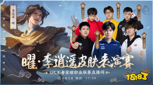 与开团权