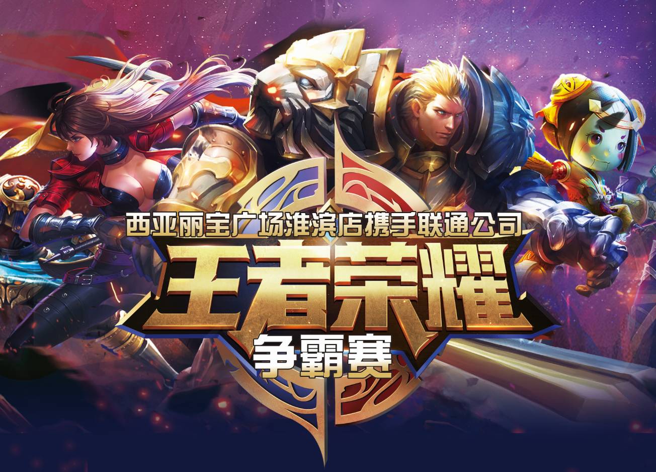 一脚据赛后